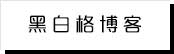 星语视界